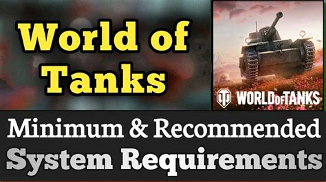 world of tanks system requirements 2022